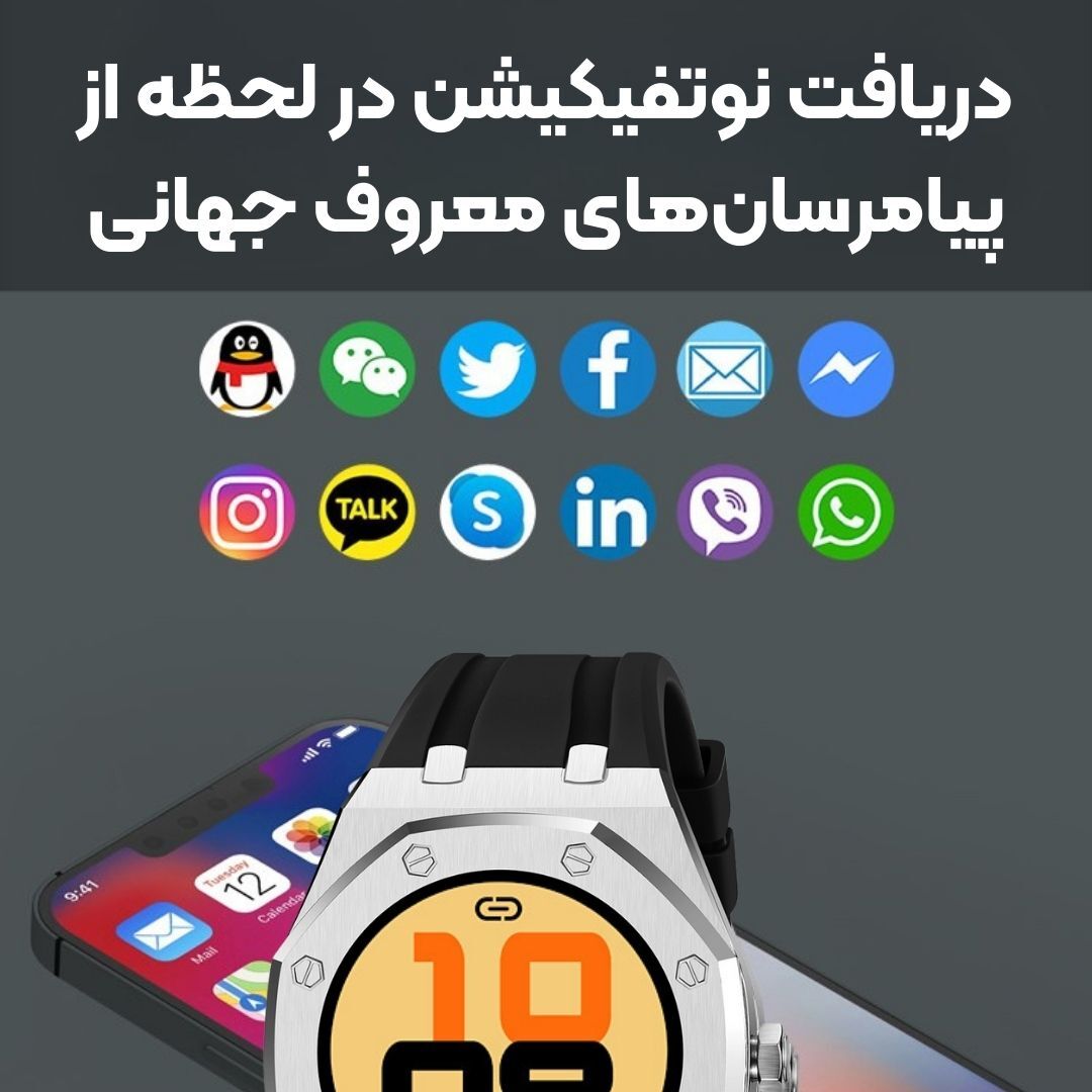  اسکمی 248 اذان گو هوشمند اسکمی 