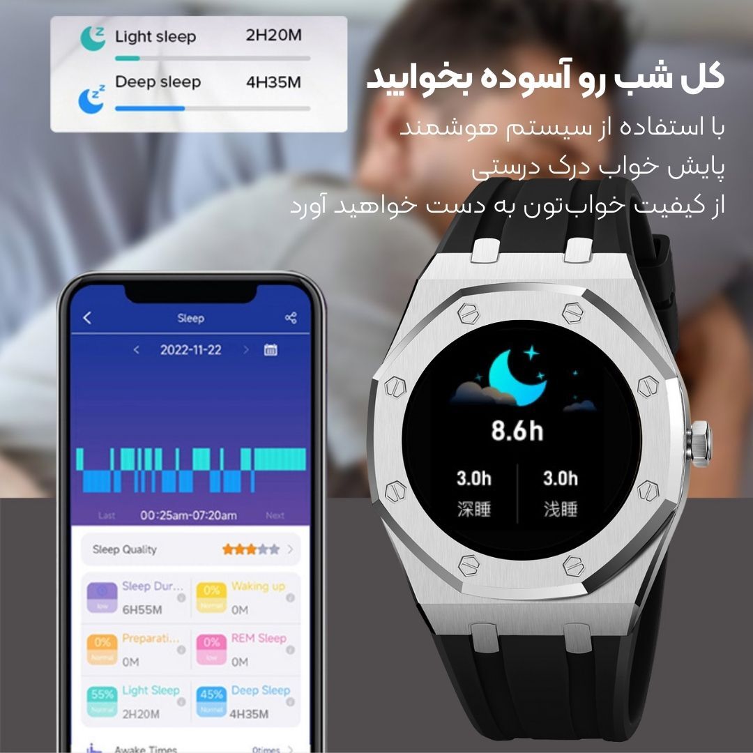  اسکمی 248 اذان گو هوشمند اسکمی 