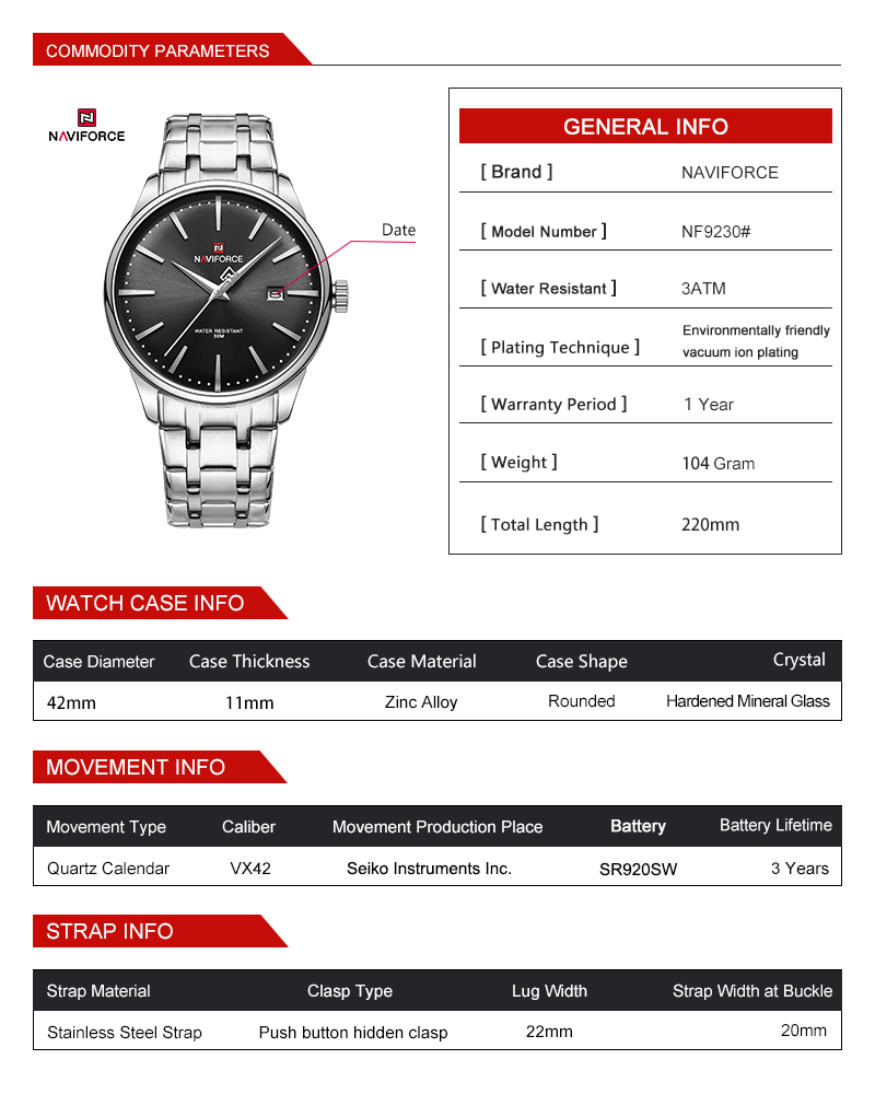  نیوی فورس 9230 