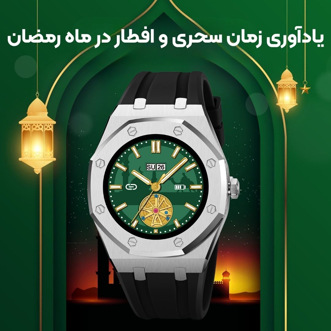  اسکمی 248 اذان گو هوشمند اسکمی 