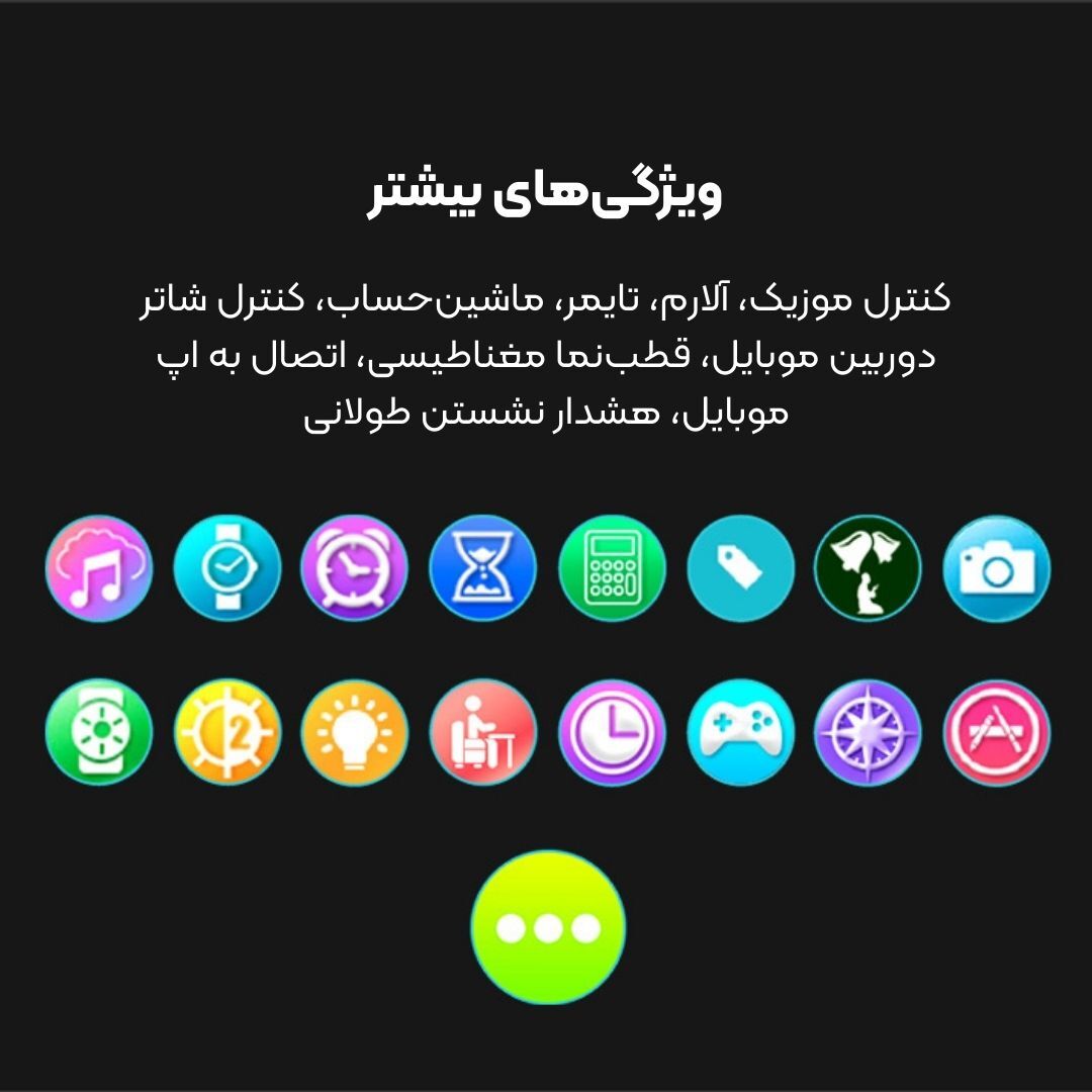  اسکمی 248 اذان گو هوشمند اسکمی 
