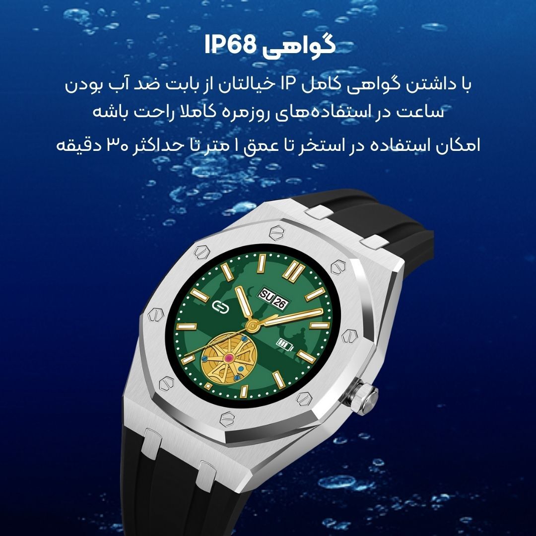  اسکمی 248 اذان گو هوشمند اسکمی 