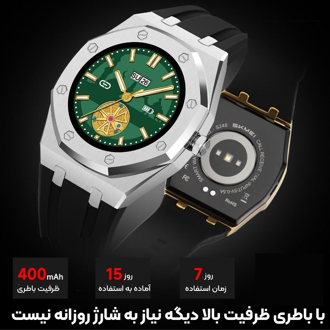  اسکمی 248 اذان گو هوشمند اسکمی 