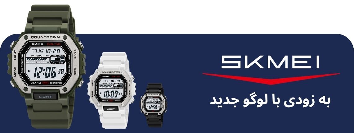 ساعت اسکمی قطب نما