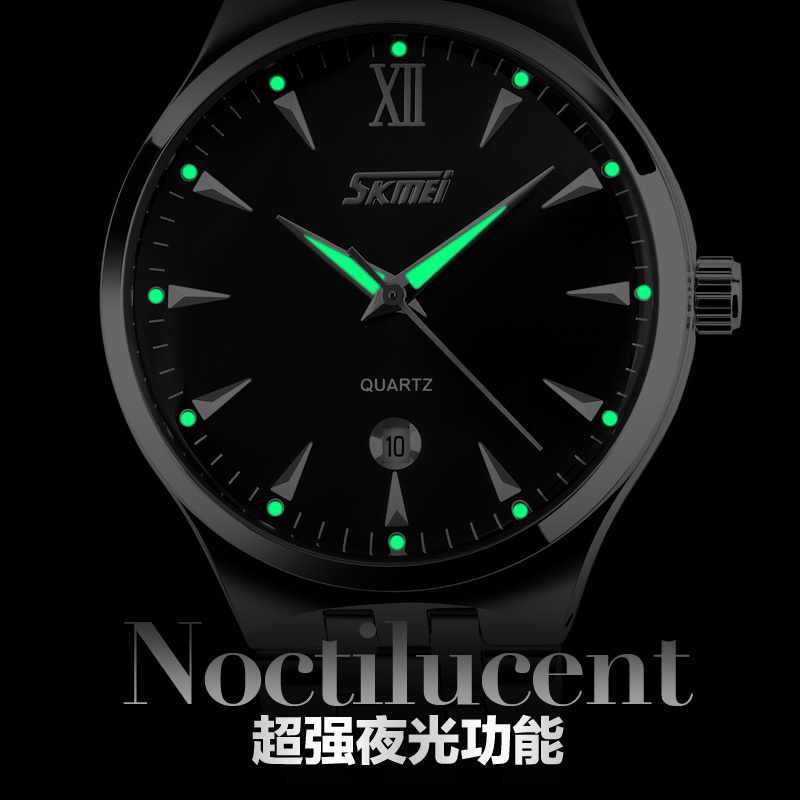  skmei 9071 